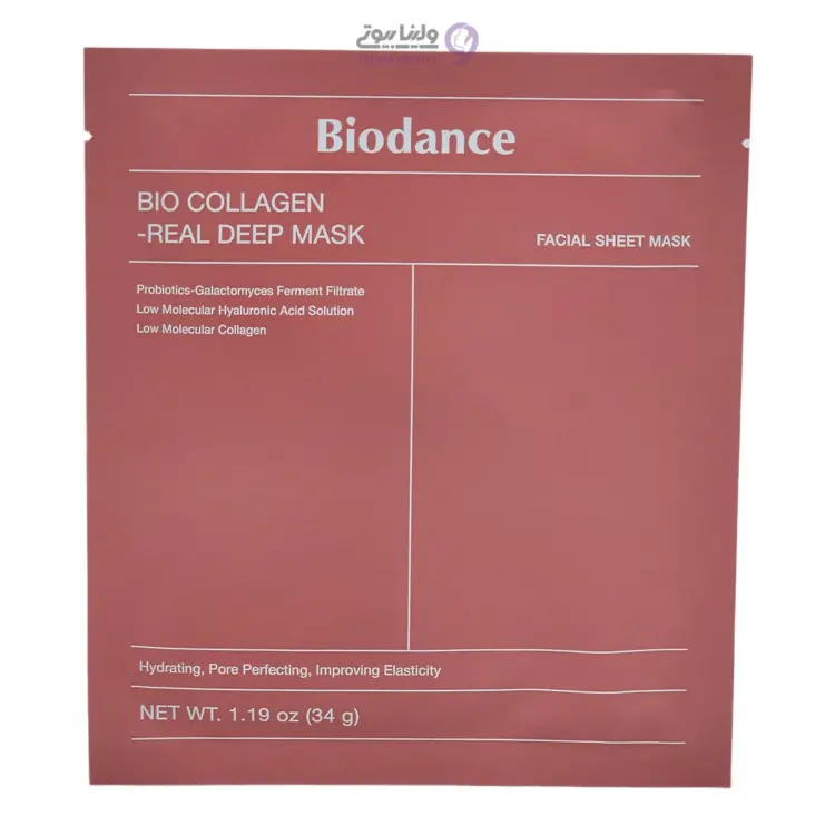 ماسک ورقه ای کلاژن اورجینال بیودنس BIODANCE