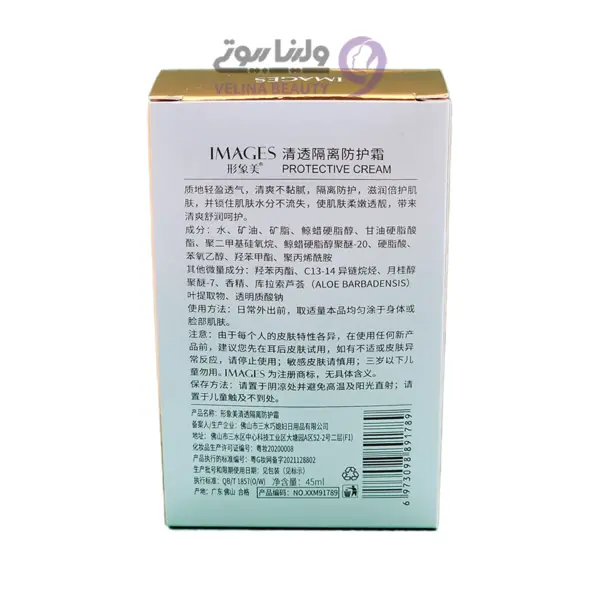 کرم ضد آفتاب SPF 50