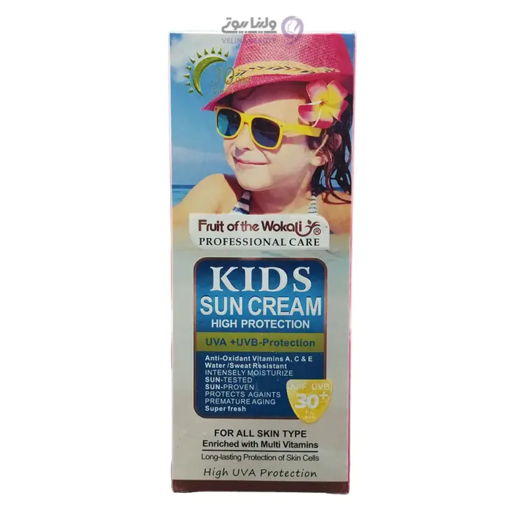 ضد آفتاب کودکان SPF 30 وکالی WOKALI KIDS