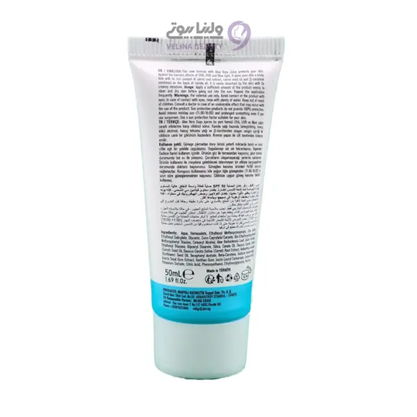 کرم ضد آفتاب NEWWELL SPF 50