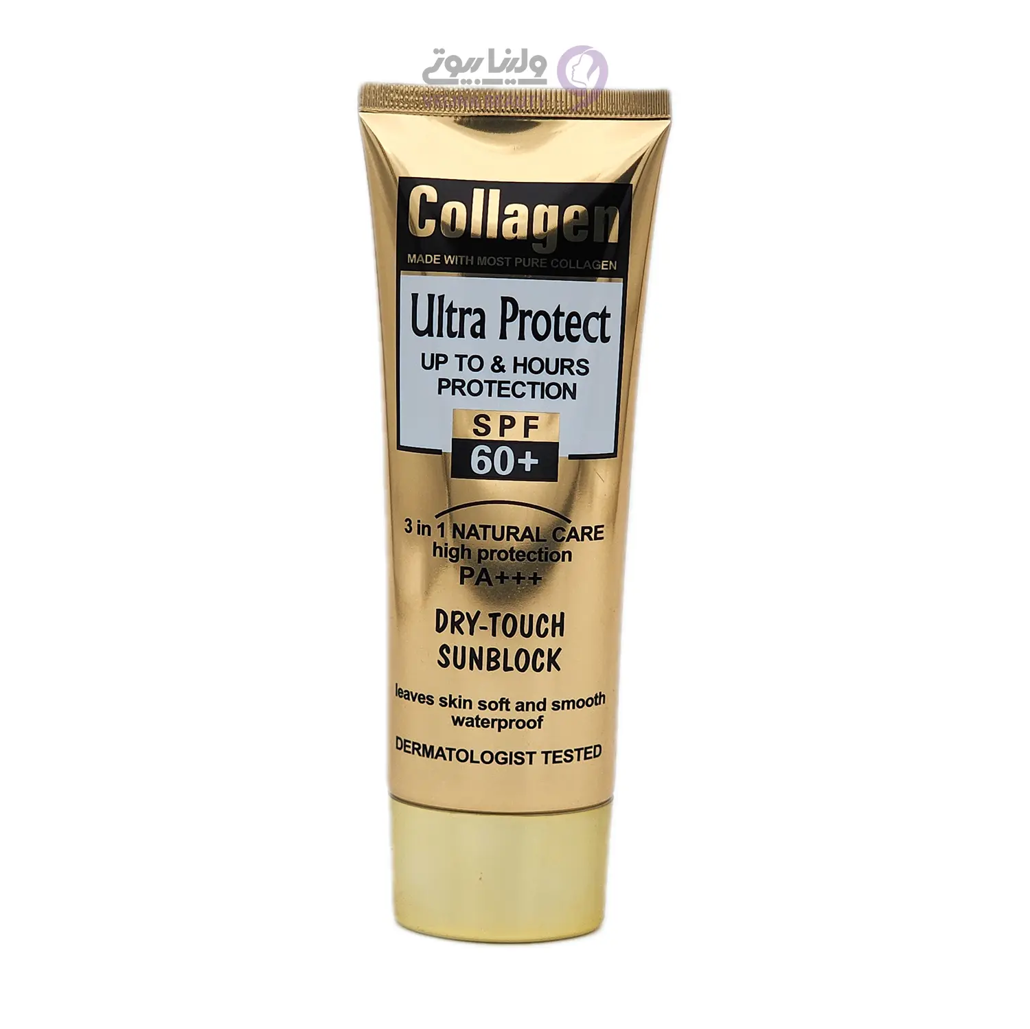 کرم ضد آفتاب SPF 60 | 90 کلاژن WOKALI