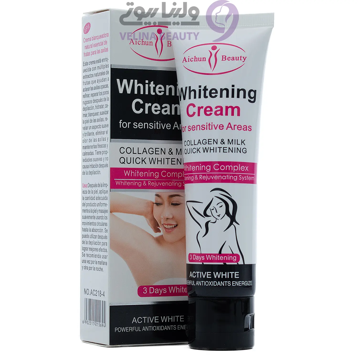 کرم سفید کننده نقاط حساس 50 میل آیچون بیوتی | AICHON BEAUTY
