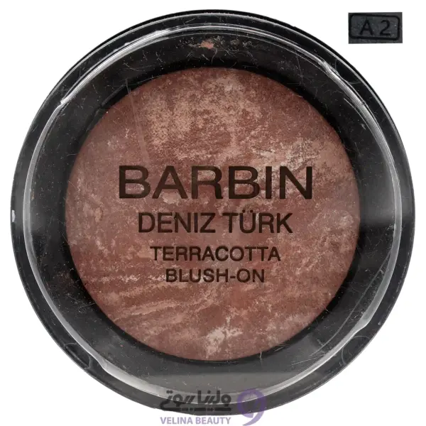 رژگونه2 ترکیبی شاین دار باربین 6گرم