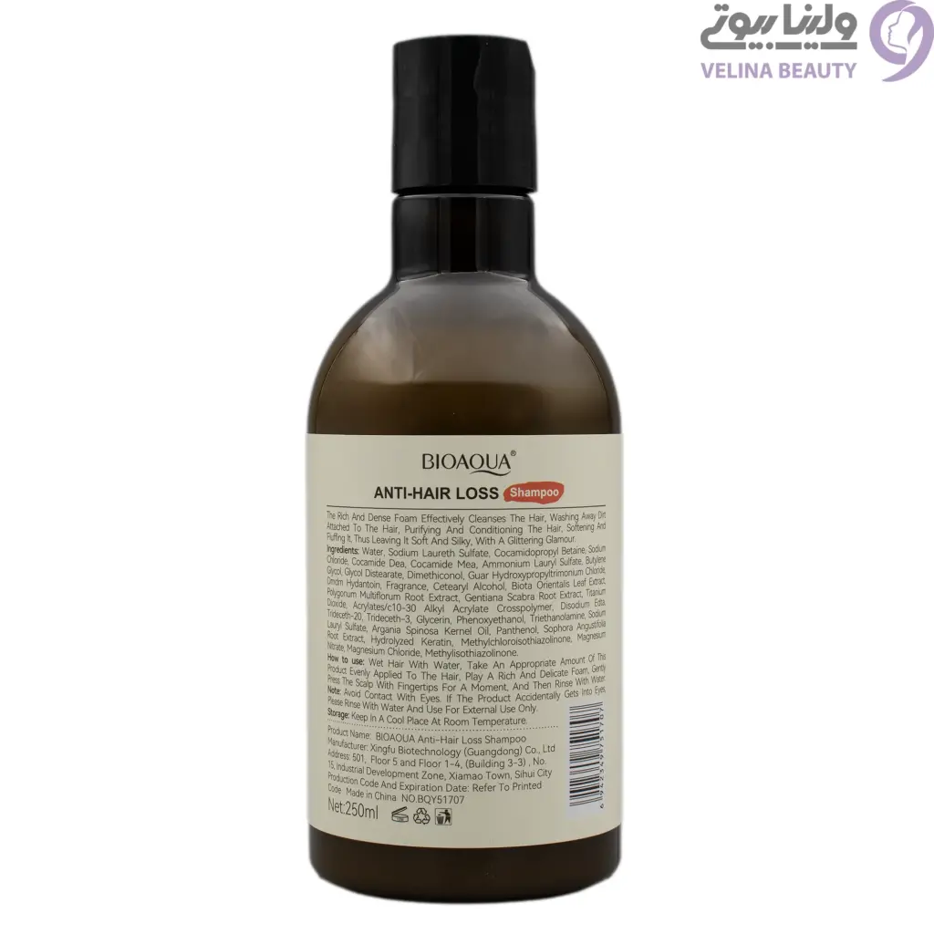 شامپو ضد ریزش رزماری طرح جدید (اصلی) 250میل 2 <strong>شامپو ضد ریزش رزماری بیوآکوا با فرمولاسیون ویژه و گیاهی، غنی شده با عصارههای طب سنتی شرق مانند ریشه هی شو وو و برگ سرو شرقی.</strong> bioaqua anti hair loss herbal shampoo4 bioaqua anti hair loss herbal shampoo4 <strong>شامپو ضد ریزش رزماری بیوآکوا با فرمولاسیون ویژه و گیاهی، غنی شده با عصارههای طب سنتی شرق مانند ریشه هی شو وو و برگ سرو شرقی.</strong> شامپو ضد ریزش رزماری طرح جدید (اصلی) 250میل 1