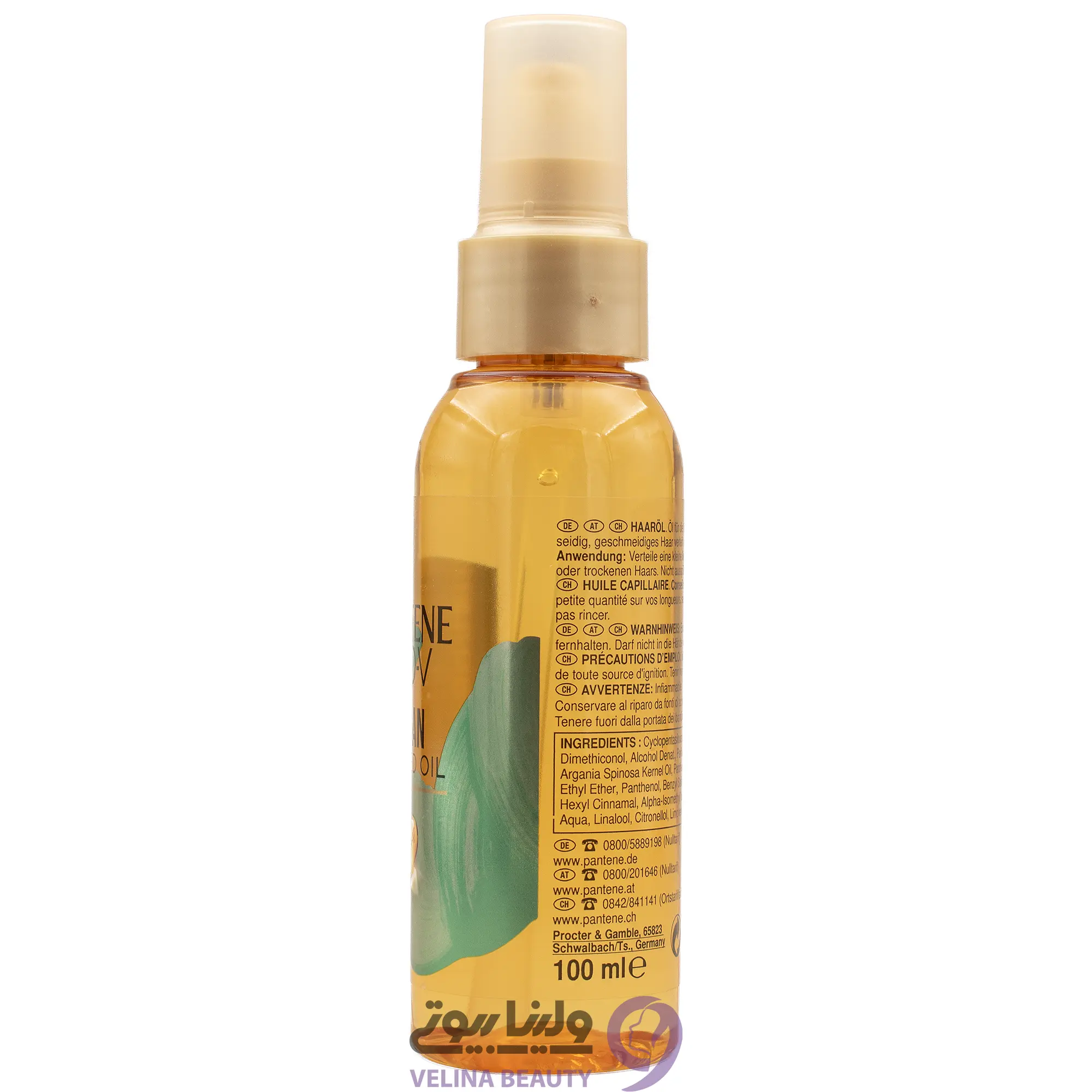 روغن خشک آرگان پنتن 100میل | PANTENE