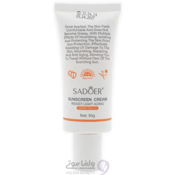 ضدآفتاب SPF90 سادور 50گرم