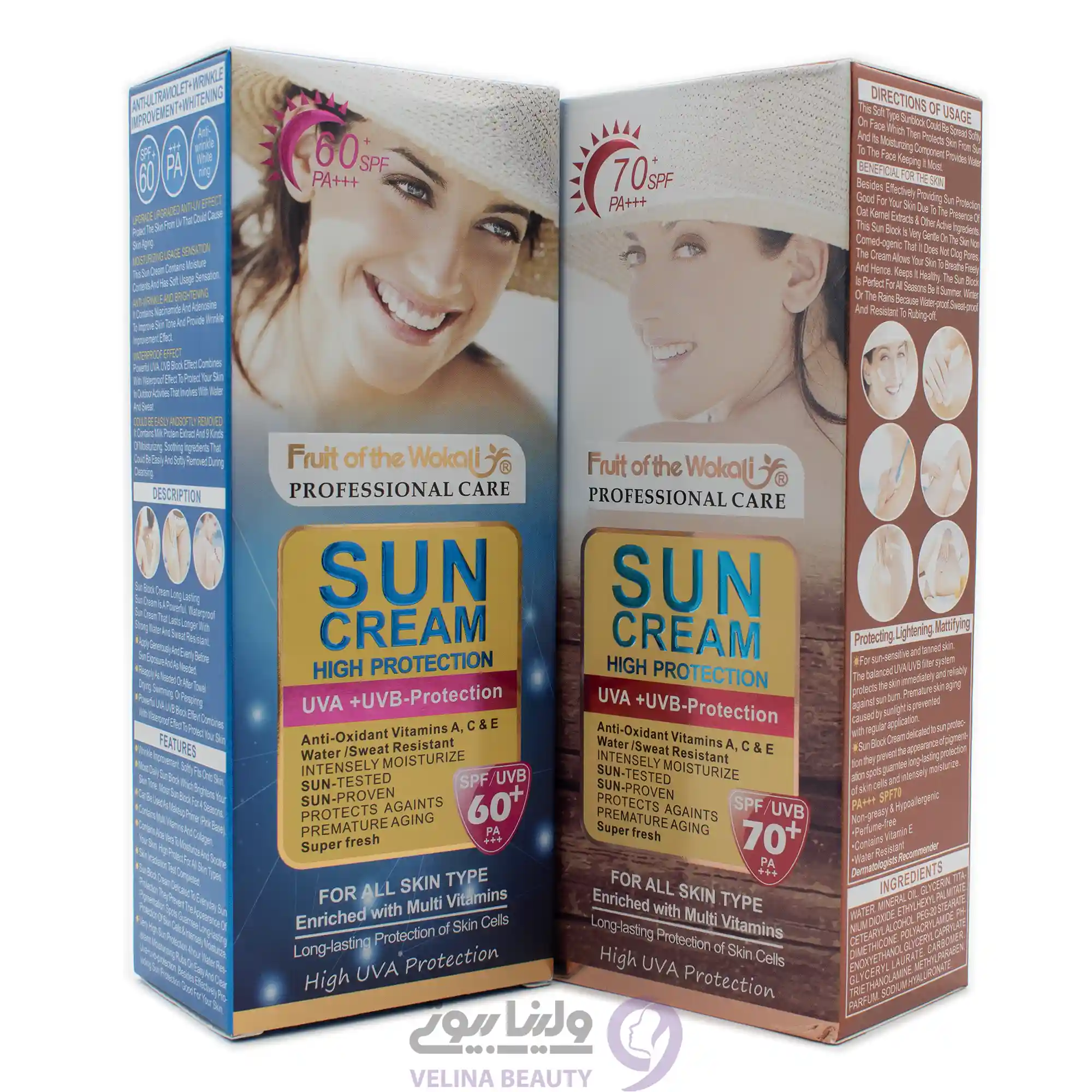 ضدآفتاب وکالی 130میل SPF60|70