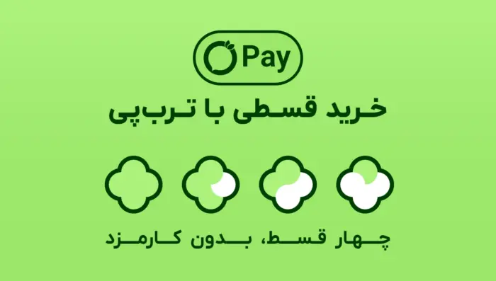 نحوه خرید قسطی با ترب پی از ولینا بیوتی