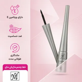خط چشم نمدی مای