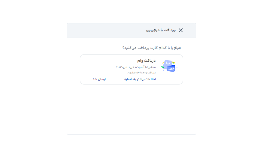 خرید اقساطی لوازم آرایشی با دیجی پی در ولینا بیوتی 3 VELINADIGIPAY5 VELINADIGIPAY5 خرید اقساطی لوازم آرایشی با دیجی پی در ولینا بیوتی 1
