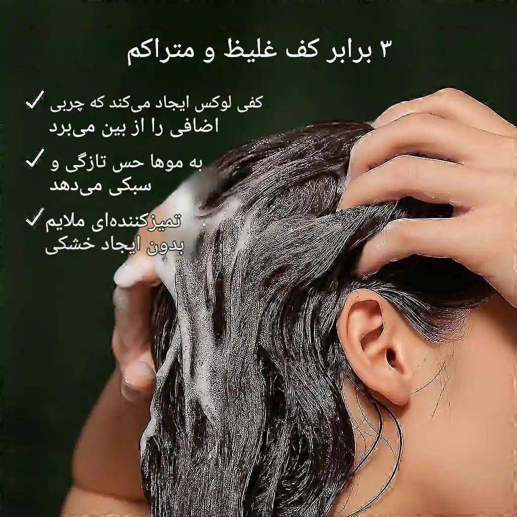 شامپو بار نیچر