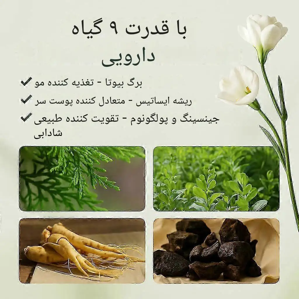 صابون مو و شامپو بار