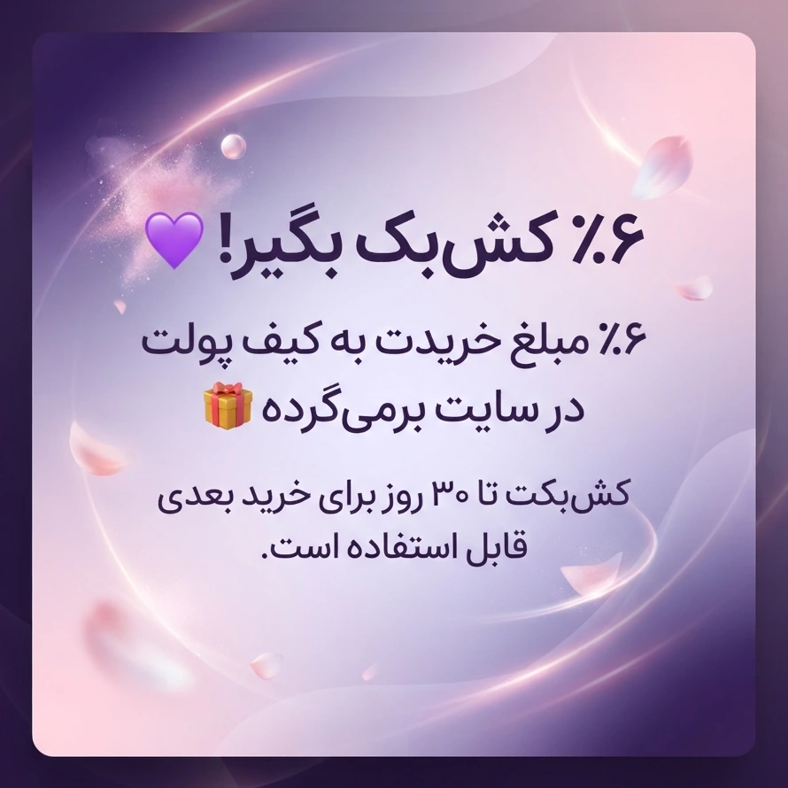 ولینا بیوتی (محصولات ارایشی بهداشتی) صفحه اصلی 3 ولینا بیوتی (محصولات ارایشی بهداشتی) صفحه اصلی 1