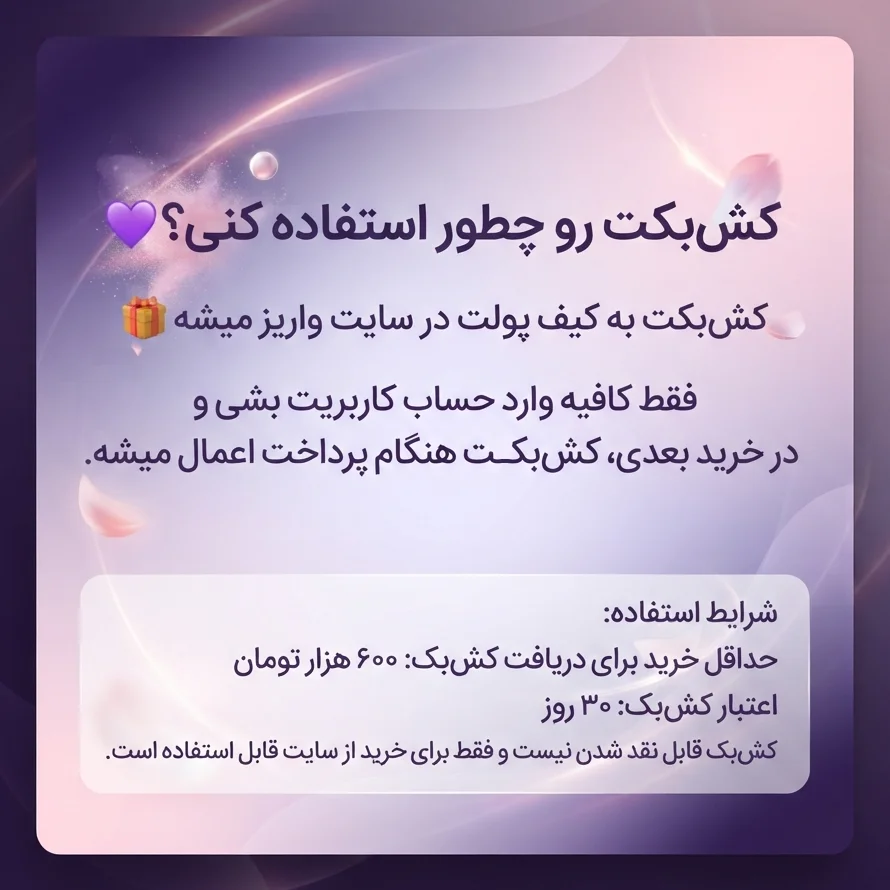 ولینا بیوتی (محصولات ارایشی بهداشتی) صفحه اصلی 4 ولینا بیوتی (محصولات ارایشی بهداشتی) صفحه اصلی 2