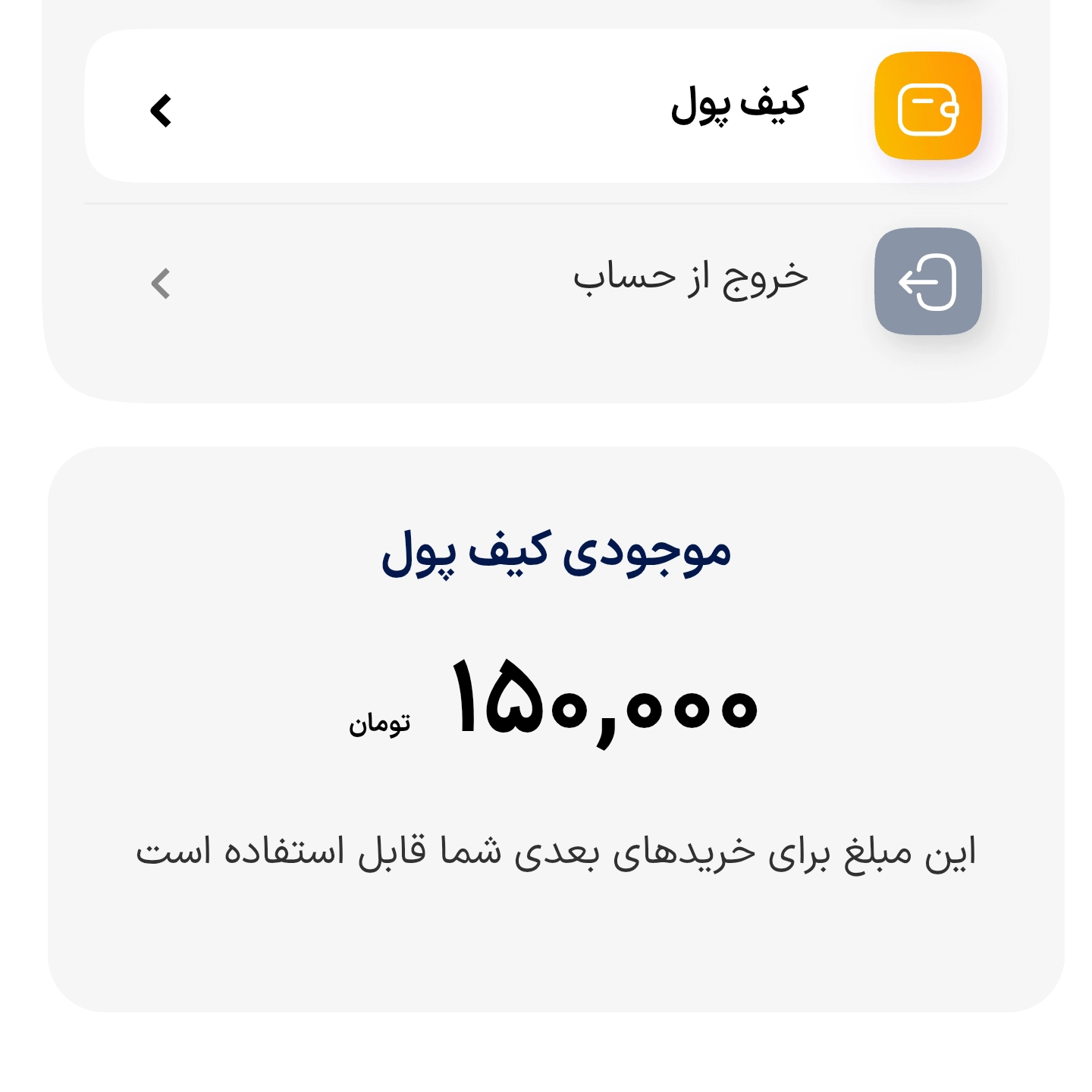6kashback31