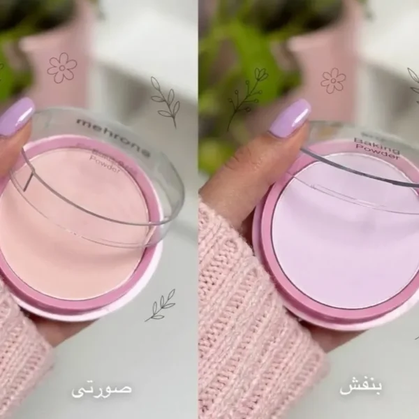 پودر بیک مهرونا