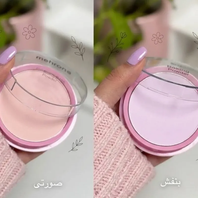 پودر بیک مهرونا