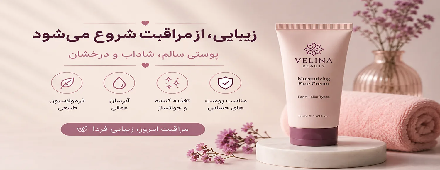 اسلایدر 10 دکستاپ
